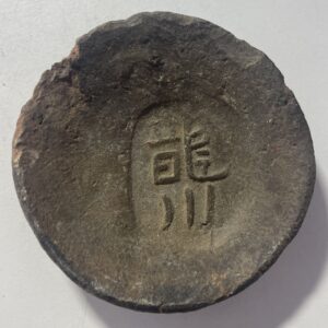 Ancient Chinese Pottery Oil Lamp or Bowl ritual bowl Seal Mark Terracotta
