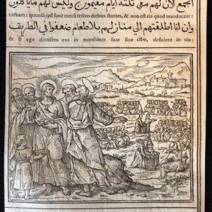 1591 Arabic Gospels Feeding 5000 Woodcut Raimondi Tempesta Rome Biblical Print