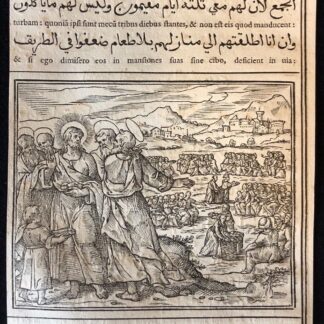 1591 Arabic Gospels Feeding 5000 Woodcut Raimondi Tempesta Rome Biblical Print