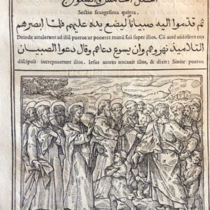 1591 Arabic Gospels Jesus and Little Children Woodcut Tempesta Raimondi Rome