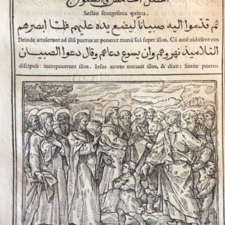 1591 Arabic Gospels Jesus and Little Children Woodcut Tempesta Raimondi Rome