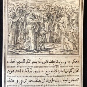 1591 Arabic Gospels Christ Child Example Woodcut Raimondi Tempesta Parasole
