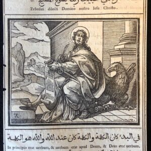 1591 Arabic Gospels Saint John Eagle Woodcut Tempesta Raimondi Rome