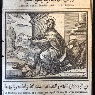 1591 Arabic Gospels Saint John Eagle Woodcut Tempesta Raimondi Rome