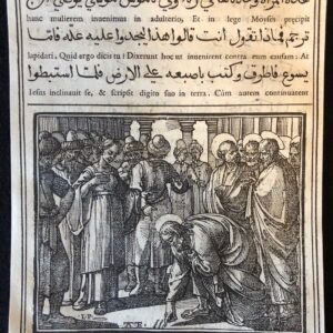 1591 Arabic Gospels Adulterous Woman Woodcut Raimondi Tempesta Parasole Rome