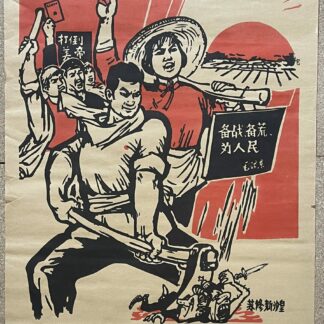 Chine Original Chinese Cultural Revolution Propaganda Soviet October Revolution