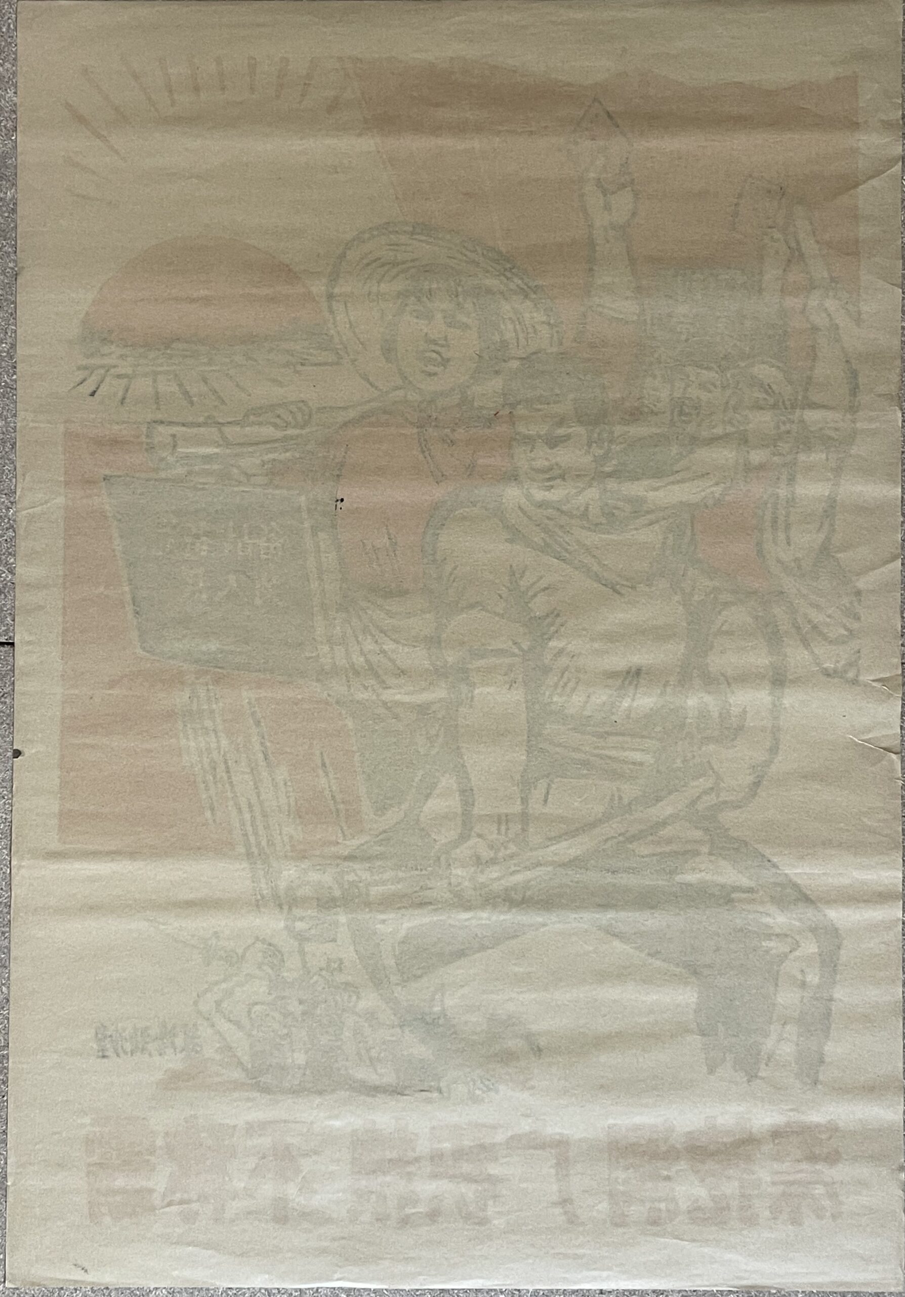 Chine Original Chinese Cultural Revolution Propaganda Soviet October Revolution – Image 5