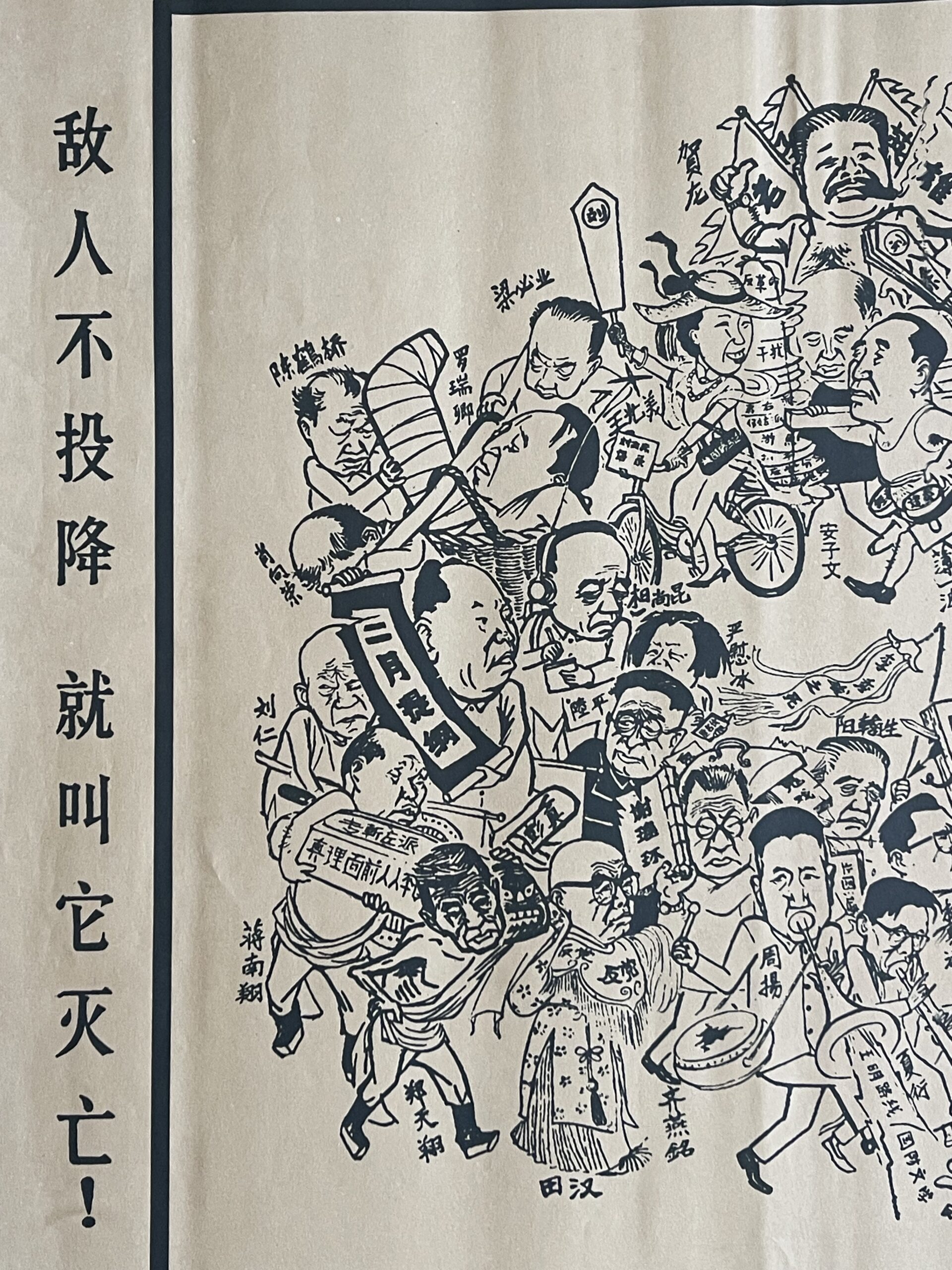 Original Chine Chinese Cultural Revolution Propaganda 1967 Red Guard Mao – Image 9