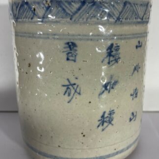Vietnamese Blue and White Calligraphy Brush Pot 19th Century 34.5 Vietnam