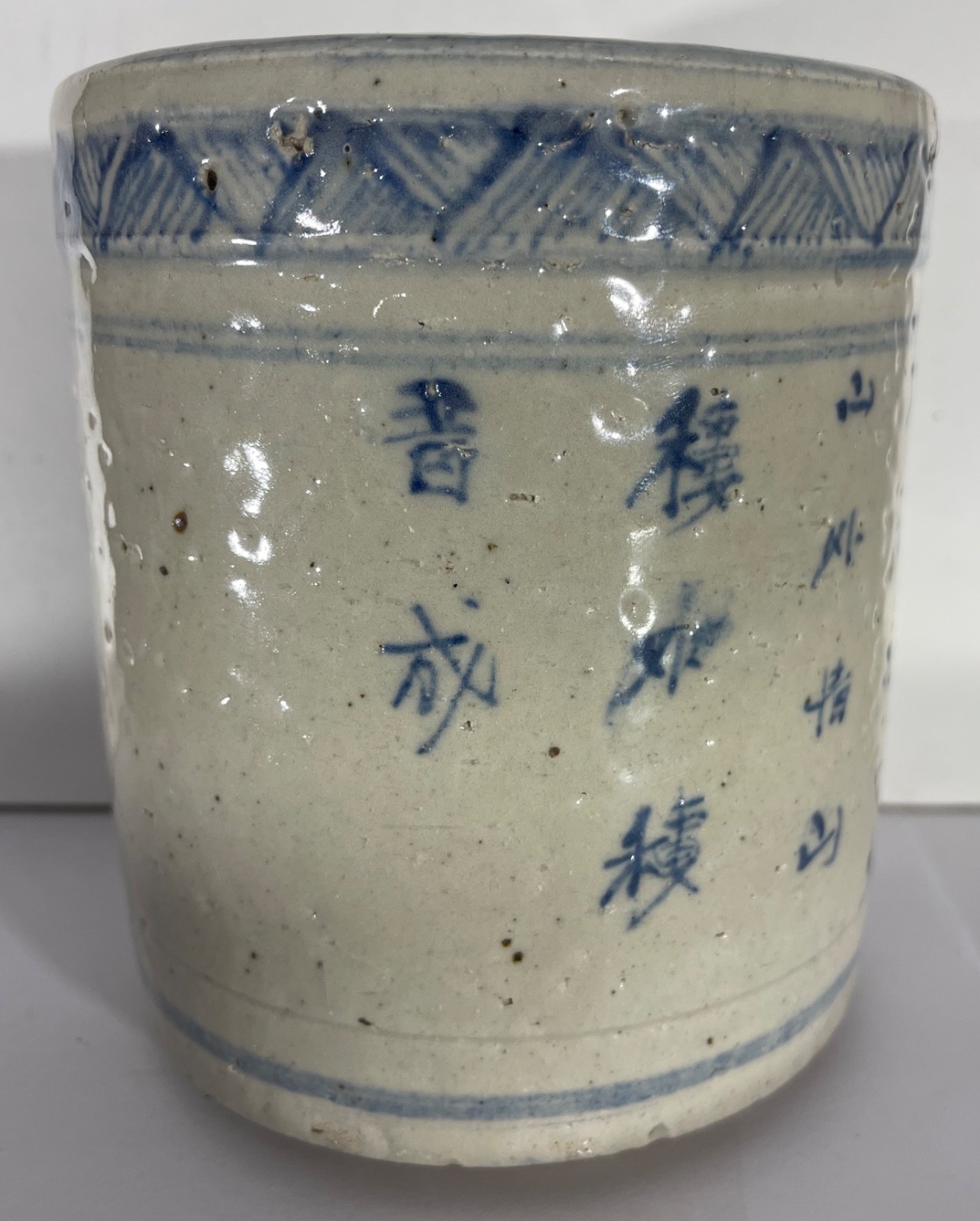 Vietnamese Blue and White Calligraphy Brush Pot 19th Century 34.5 Vietnam