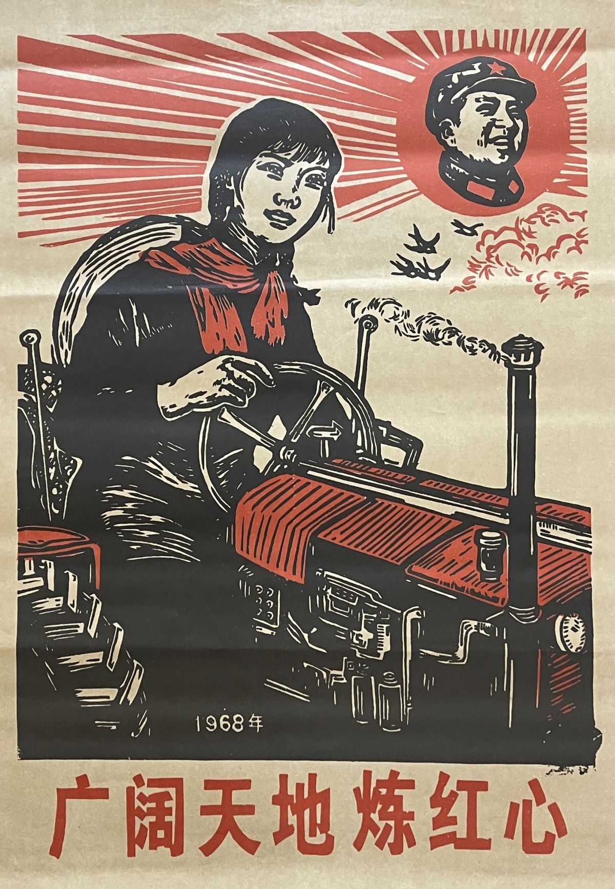 Partager Chine 1968 Chinese Cultural Revolution Poster Woman Driving Tractor Under Mao