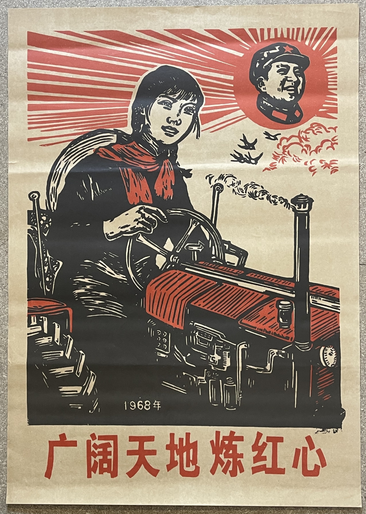 Partager Chine 1968 Chinese Cultural Revolution Poster Woman Driving Tractor Under Mao – Image 2