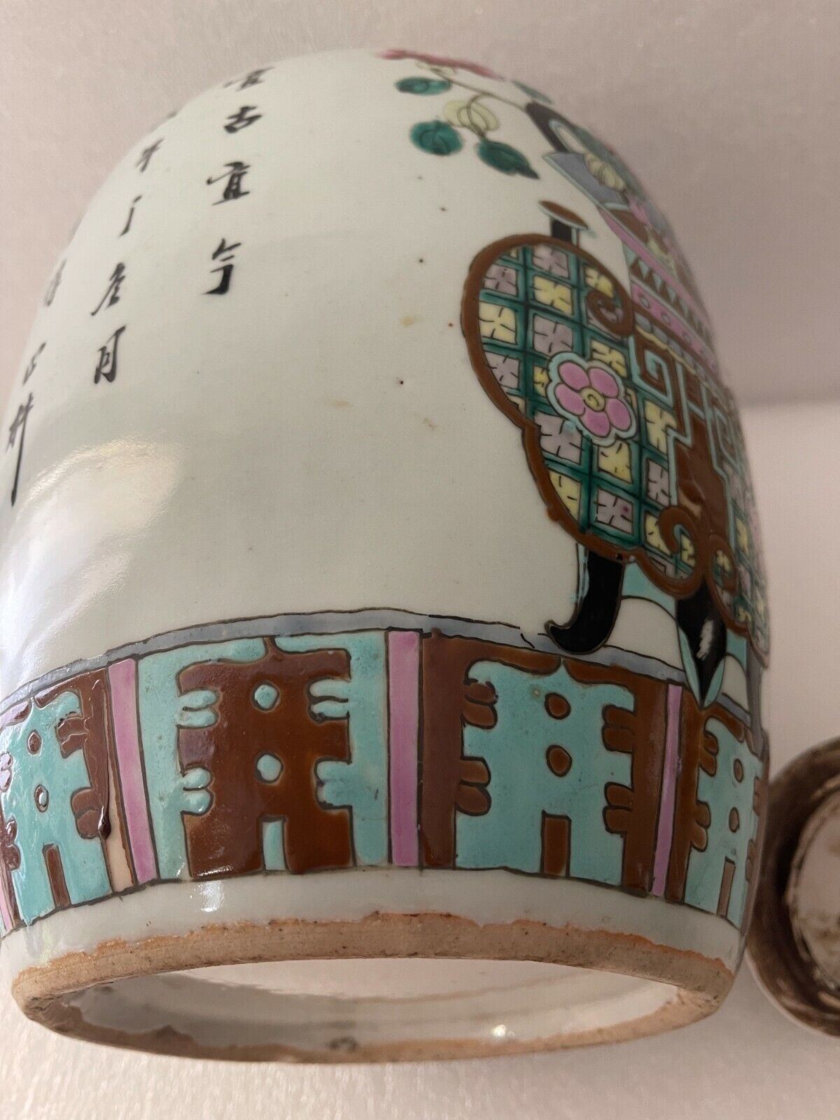 Antique Chinese Famille Rose Porcelain Ginger Jar Qing Dynasty XIX Century – Image 6