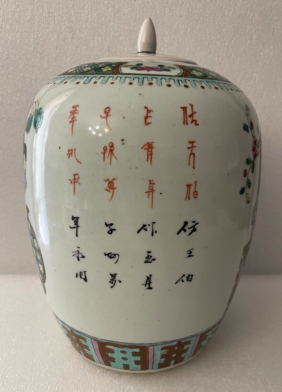 Antique Chinese Famille Rose Porcelain Ginger Jar Qing Dynasty XIX Century – Image 9