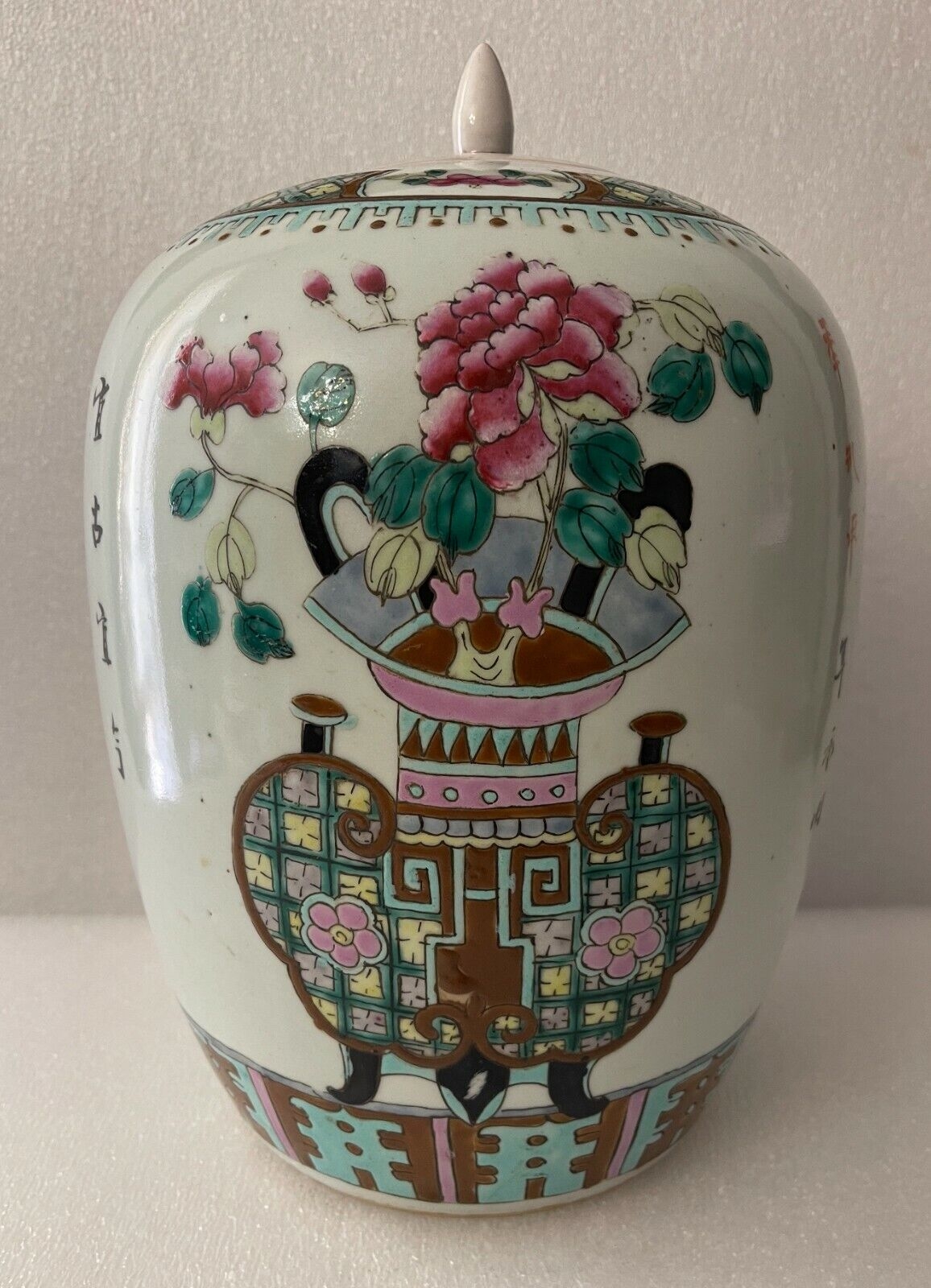 Antique Chinese Famille Rose Porcelain Ginger Jar Qing Dynasty XIX Century