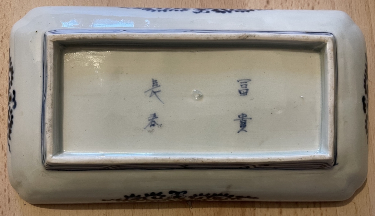 Coupelle Sometsuke rectangulaire Arita Japon Edo XVII XVIII Japan Asie – Image 7