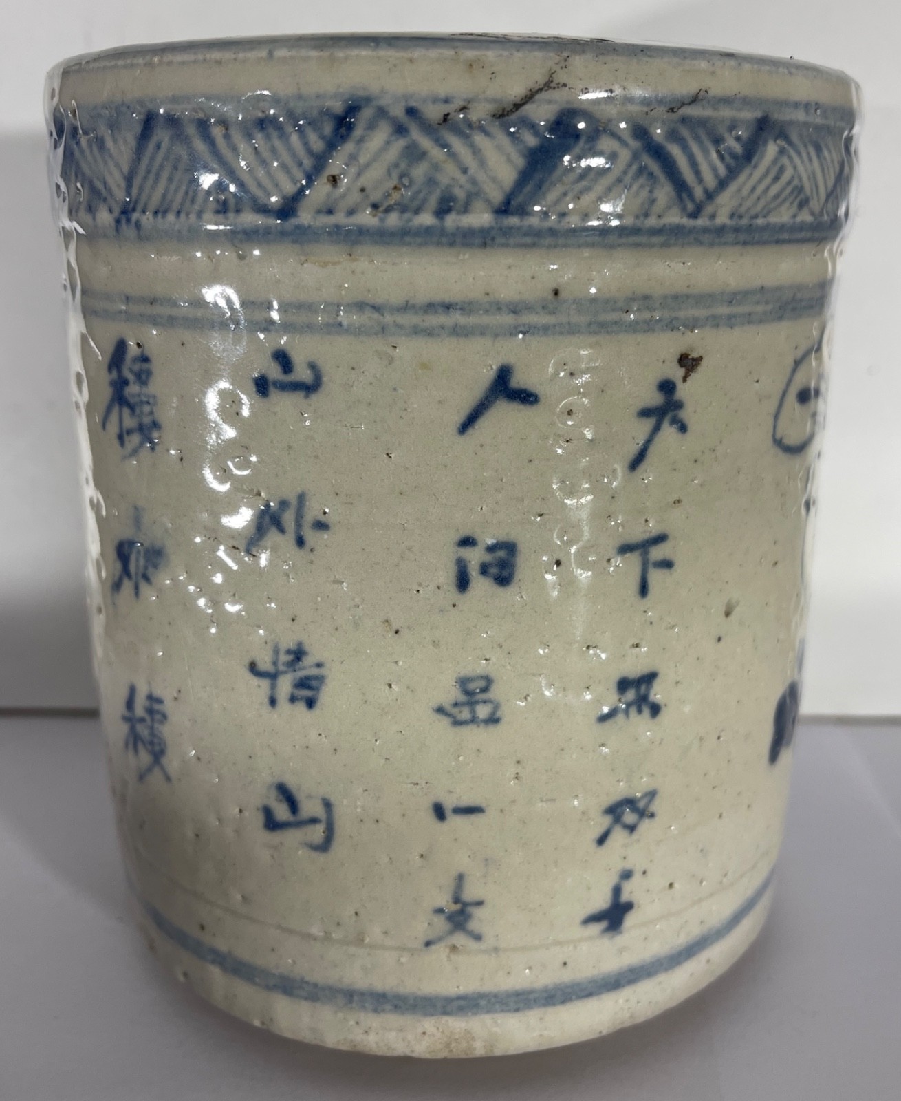 Vietnamese Blue and White Calligraphy Brush Pot 19th Century 34.5 Vietnam – Image 7