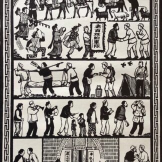 Gu Yuan Chinese Communist Woodcut People's Army Protects People c1952