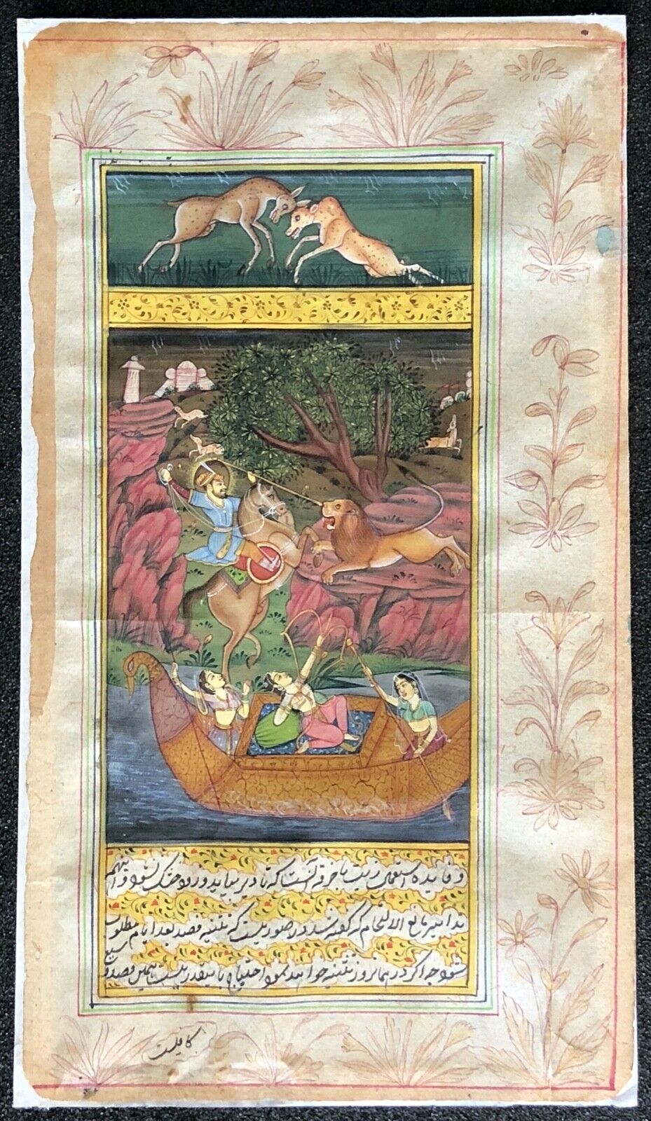 Antique Signed Qajar Persian Miniature Lion Hunt Gouache Painting Manuscript Folio 19th Century – Image 7