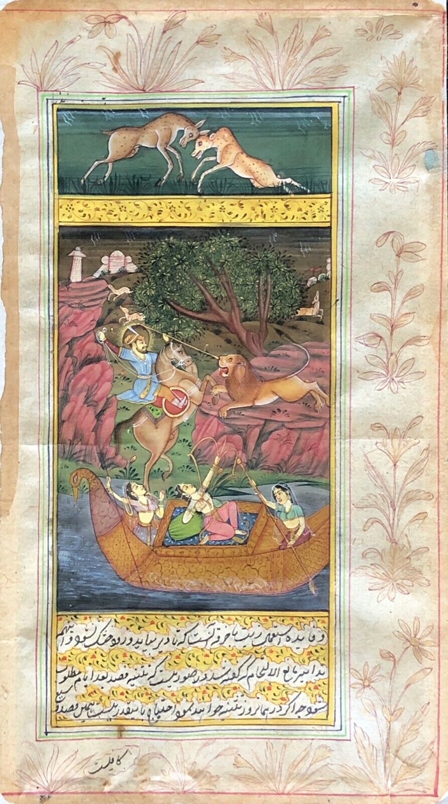 Antique Signed Qajar Persian Miniature Lion Hunt Gouache Painting Manuscript Folio 19th Century – Image 2