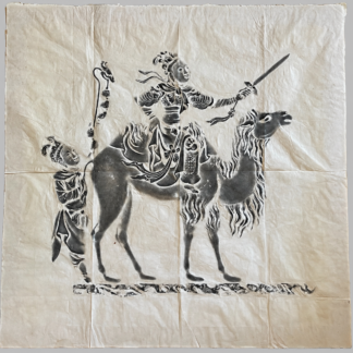 Tang Dynasty Camel Rider Rubbing – Chinese Silk Road Art
