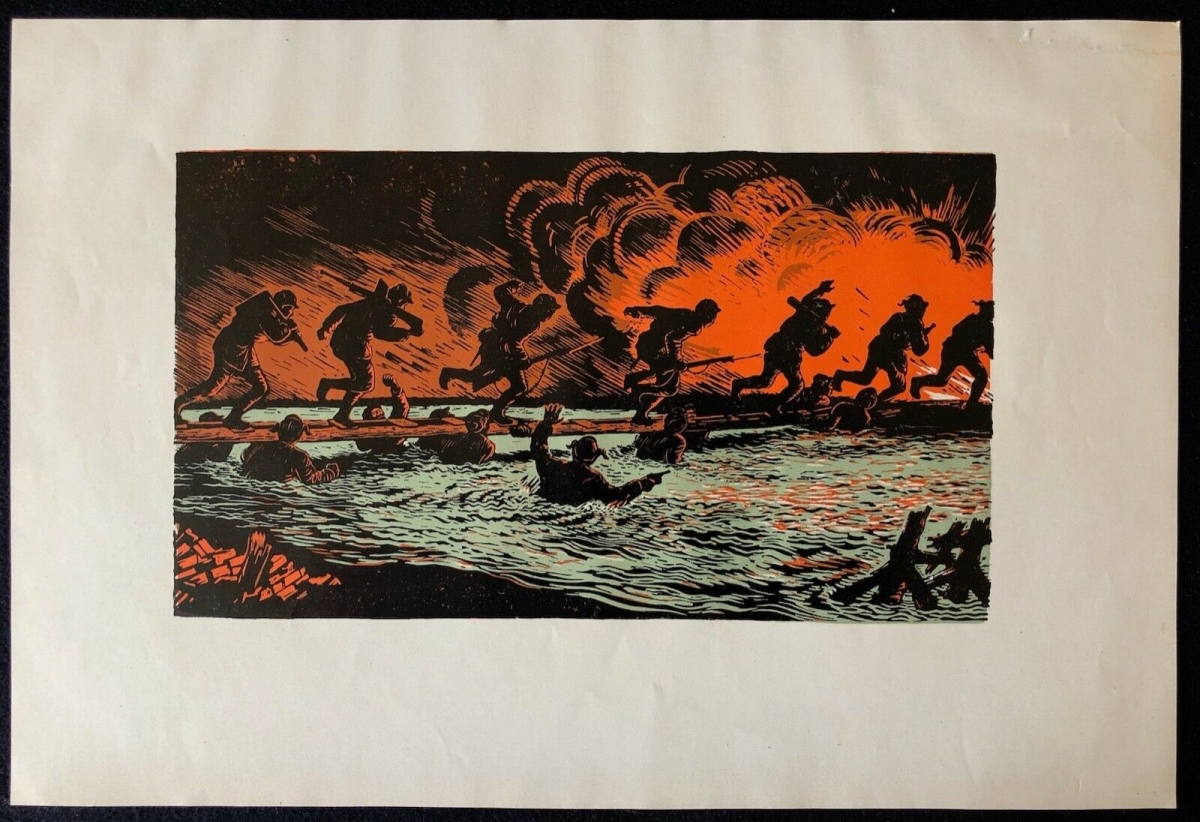 GU Yuan (1919–1996) Human Bridge Chinese Woodcut 1948 Reprint c.1952–57 – Image 2