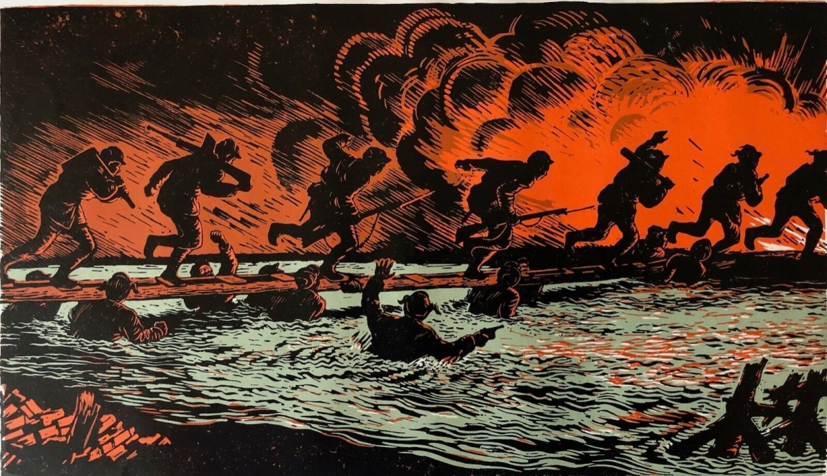 GU Yuan (1919–1996) Human Bridge Chinese Woodcut 1948 Reprint c.1952–57 – Image 3